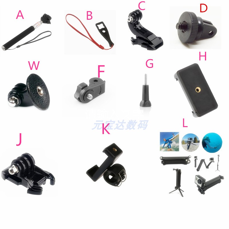 GoPro7 8 accessories fixing screw base tripod gimbal conversion head small ant 4K sports camera adapter