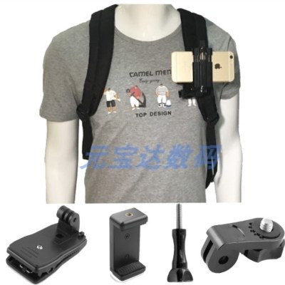 Mobile phone backpack clip schoolbag clip chest fixed bracket first-person perspective shooting bracket outdoor live broadcast bracket