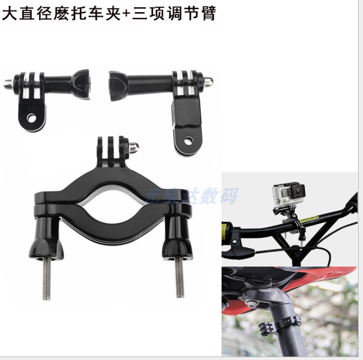 Panoramic motion camera motorcycle bracket clip suitable for insta360onex2 r DJI gopro small ant mountain dog