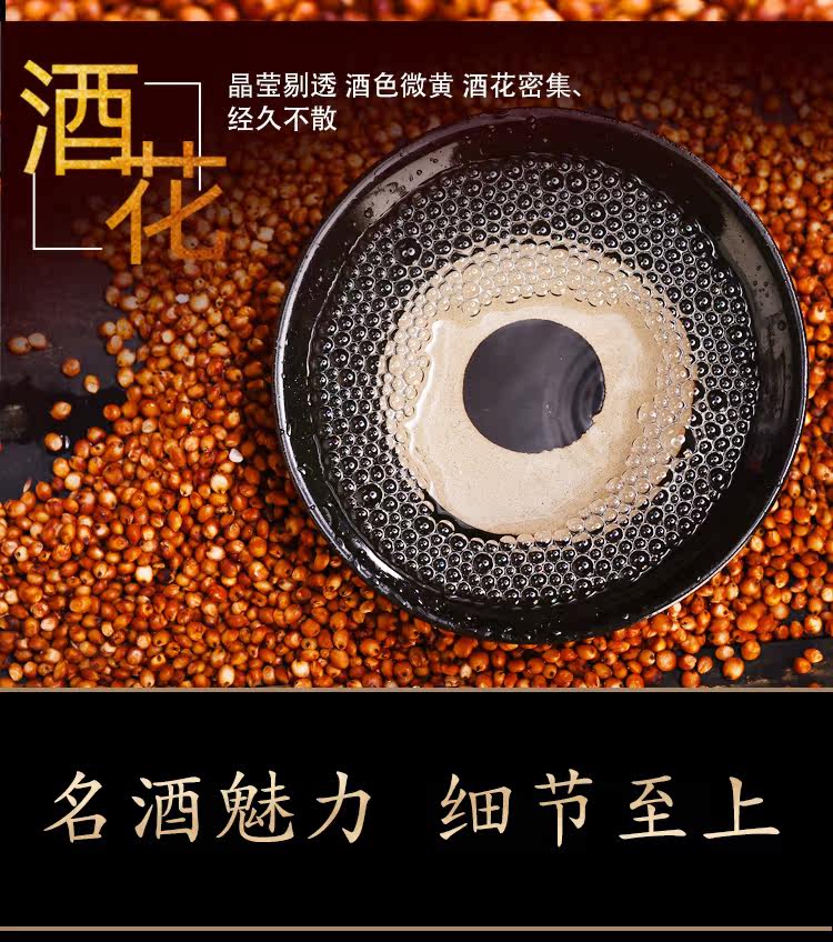 西凤 丝路明珠 浓香型52度 500ml 图5