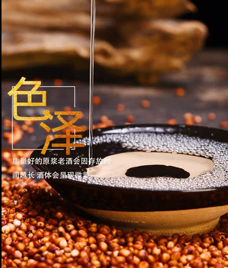 西凤 丝路明珠 浓香型52度 500ml 图4
