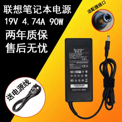 Adapt Lenovo ThinkCentre M4350q mini Mini desktop computer power cord transformer charger