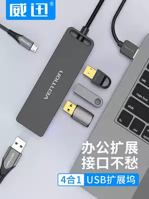 USB3 0 extender set extension cord one drag four Docking hub expansion notebook computer external transfer