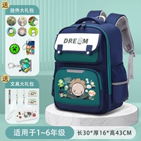 Тибетский зеленый