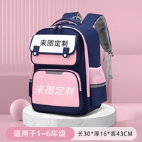 Тибетский розовый