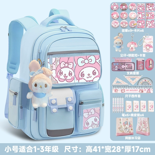 Kolo Schoolbag Mi, два, от трех до шестого класса девочки, дети, учащиеся начальной школы 2024 Новый позвоночник, снижение бремени.