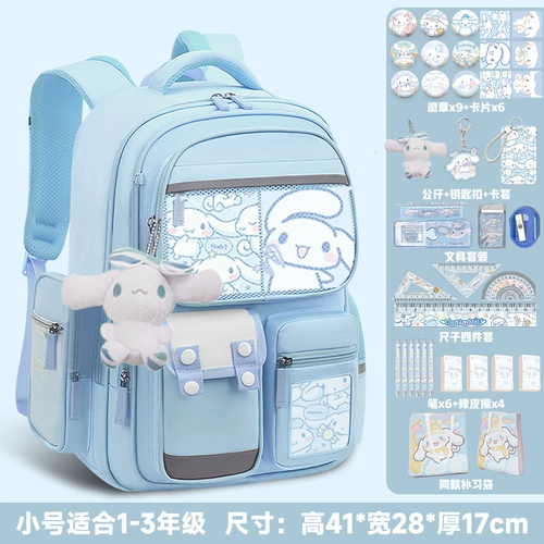 Kolo Schoolbag Mi, два, от трех до шестого класса девочки, дети, учащиеся начальной школы 2024 Новый позвоночник, снижение бремени.