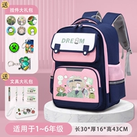 Тибетское розовое присутствие пятнадцать наборов