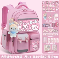 Подарок с большим мелититом 38 набор