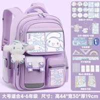 Большой-юмуйский подарок для собак 38 наборов