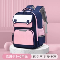 Тибетский розовый рисунок, чтобы дать пятнадцать наборов