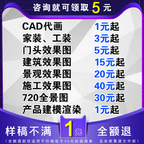 3D renderings CAD drawing construction drawings Building decoration water electricity HVAC fire protection garden steel structure design drawings