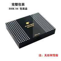 BHK 56 Полная упаковка без сигар