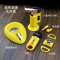 Светло-желтый