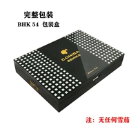 BHK 54 Полная упаковка без сигар