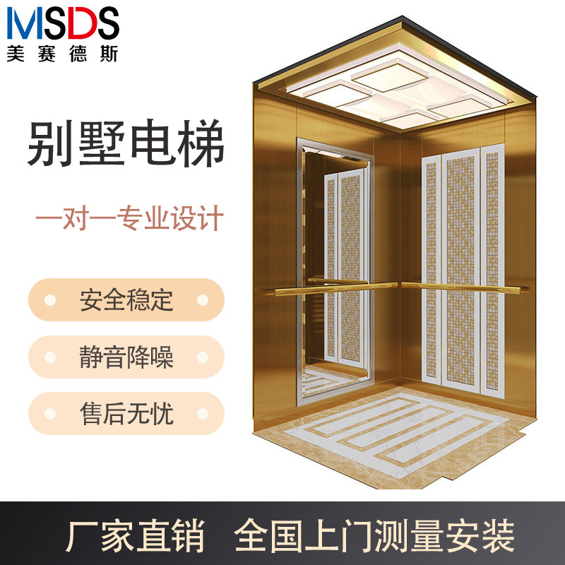 Manufacturers custom villa elevator home small indoor and outdoor two, three, four, five-story barrier-free silent hydraulic lift