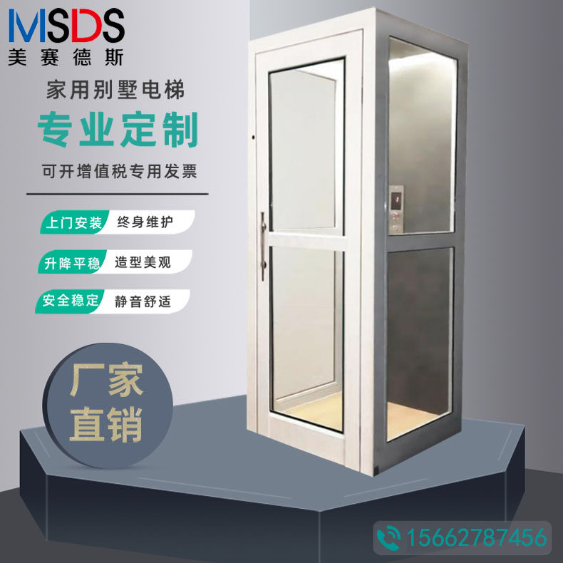 High-quality home elevator small elevator villa second, third and fourth floors indoor and outdoor elderly sightseeing elevator hydraulic lifting platform
