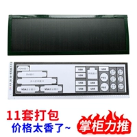 11 комплектов