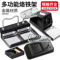  Soldering iron stand Easy double groove metal B type welding desk repair tool manufacturer direct selling price good