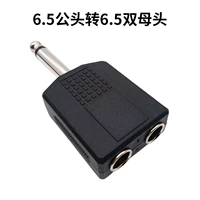 1 [6,5 Revolver 6.5 Double Mother Head]