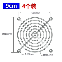 9см [4 установка] Винт доставки и установка