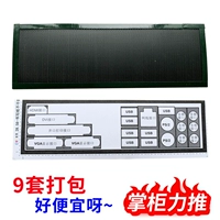 9 комплектов