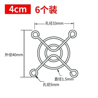 4 см [6 установка] Винт доставки и установка