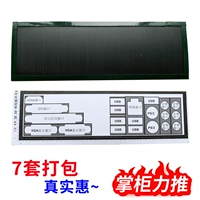 7 комплектов