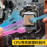 Нанесите тепло рассеяние кремниевую смазку смазы