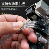 8PIN Extension Line Motherboard CPU Power Piews Supply 8p Public 8p Публичная власть Расширение материнской власти Расширенное на свободное медное материал