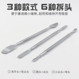 Мобильный телефон, лом, металлический планшетный ноутбук, комплект