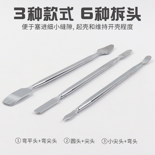 Мобильный телефон, лом, металлический планшетный ноутбук, комплект