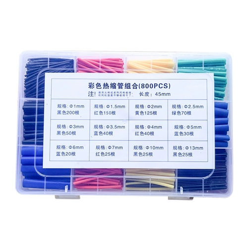 Термическая рубашка водонепроницаемая изоляционная изоляция проволоки с защитной защитной рукавом