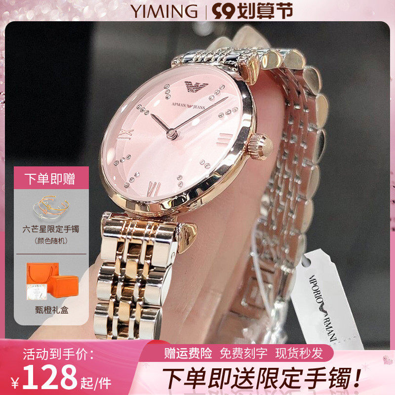 Armani gypsophila watch women's models 2021 new brand-name light luxury niche high-end top ten summer