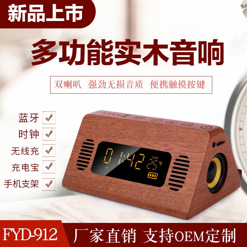 Bailulong Wireless Charging Treasure Bluetooth Speaker Large Volume Mobile Phone Bracket Home Audio Car Overweight Subwoofer Audio