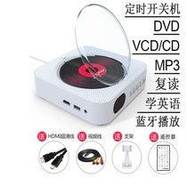 Bailu Long wall-mounted DVD disc Portable prenatal education English learning vcd Bluetooth music playback repeater dvd