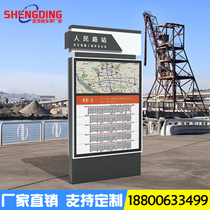 Manufacturers custom stainless steel solar road sign light box outdoor advertising rolling light box road name brand light box