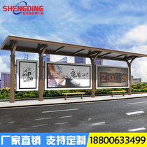 Stainless steel modern antique bus shelter manufacturer customized outdoor light box intelligent voice announcement bus stop