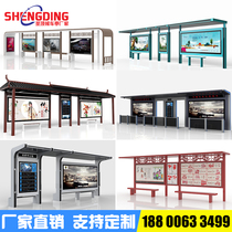 Customized bus shelter township antique stainless steel solar bus platform intelligent stop sign manufacturer