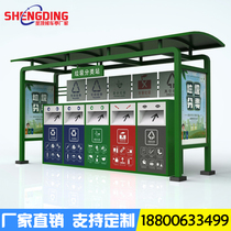 Manufacturers custom outdoor garbage sorting kiosk intelligent garbage sorting room stainless steel antique garbage collection and recycling kiosk