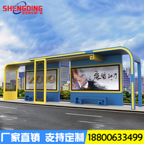 Factory direct sales of stainless steel bus shelters manufacturers of urban and rural outdoor light boxes intelligent bus stops