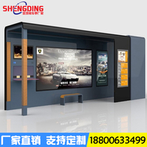 Stainless steel bus shelter customization Urban and rural intelligent bus station Antique bus shelter manufacturer