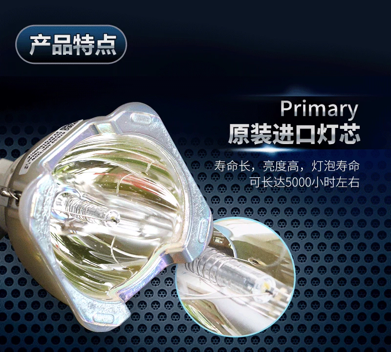 Bóng đèn máy chiếu chính hãng NEC NP-PA903X+/NP3240S-A+/PH1000U+/NC1000C+/PA803U+/PX750U/PX750U+/PA853W+/NP22LP
