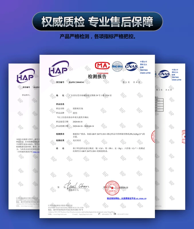 Bóng đèn máy chiếu NEC NP200/NP200+/NP200G/NP201/NP100/NP100+/NP100G/NP101/NP101G/NP10LP/NP201G chính hãng