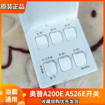 AUPU Opu Yuba A200EA526E Special 6-switch Six-link Air Heating Switch Panel Waterproof