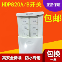 Opu Yuba HDP820A B 6 6 open switch panel sliding cover waterproof negative ion lamp warm air 16