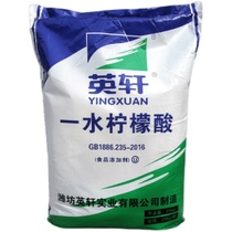  Food grade Citric Acid Ensign Monohydrate Citric Acid Taste Regulator Food Additive Dirt removal 25kg