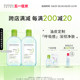 Bioderma Jingyan makeup remover oil oil skin oil ການຄວບຄຸມການກໍາຈັດສິວ cleansing blue water oil skin makeup remover