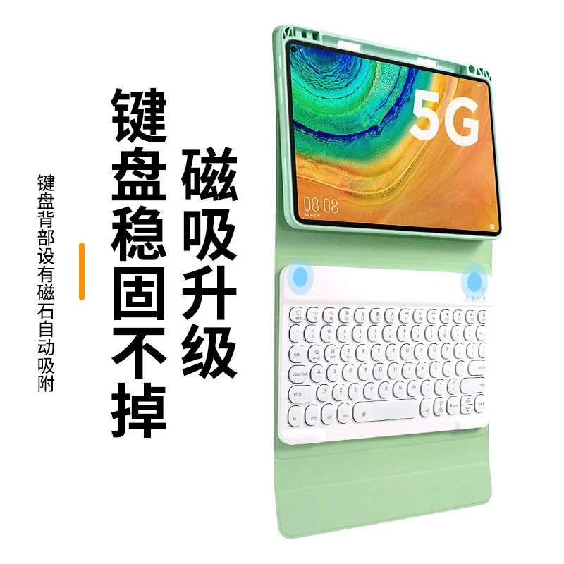 Huawei, honor, совместимая клавиатура планшета, защитный чехол, силиконовый ноутбук, 10.4 дюйма, x6
