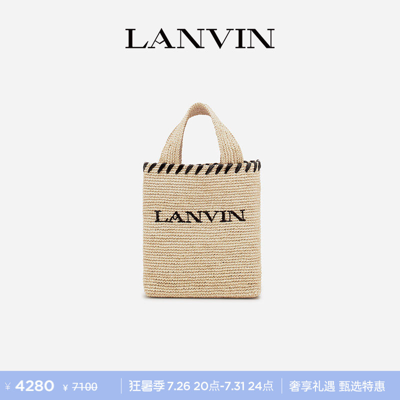 [Interest-Free in 3 Installments] Lanvin Women's Southern French Vacation Contrast Color Logo Woven Crossbody Bag Handbag